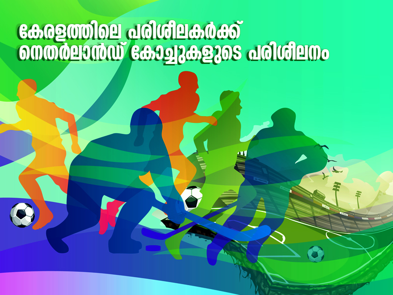 Training of Netherlands coaches for Kerala coaches