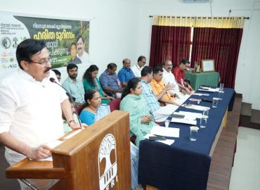 Nilambur Teak Museum is now a green tourism center