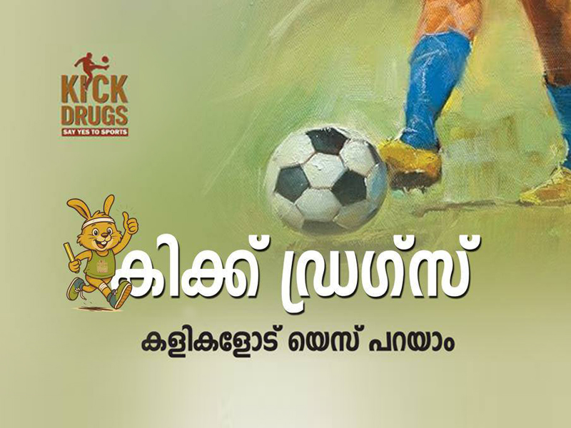 Sports Department's anti-drug message tour; 'Kick Drugs, Say Yes to Sports'