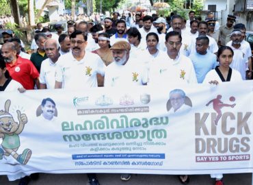 Sports Department launches campaign against drug abuse: State-level inauguration