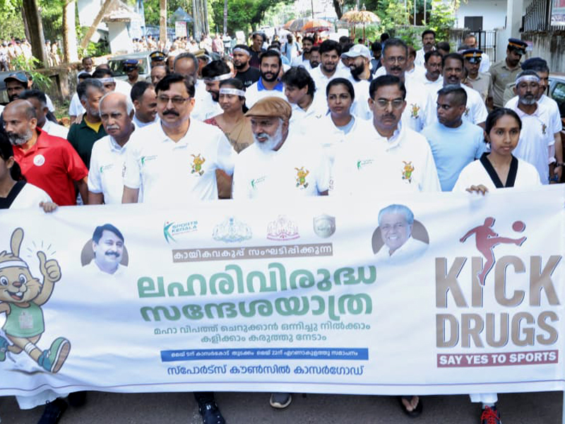 Sports Department launches campaign against drug abuse: State-level inauguration